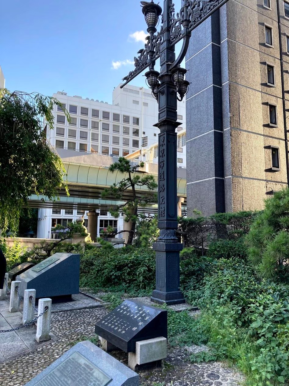 東京市道路元標